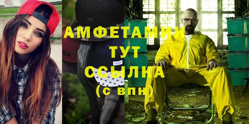 Амфетамин 98%  Вязники 