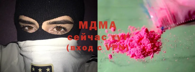 MDMA Molly  Вязники 